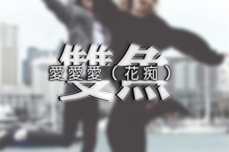 Cung Song Ngư