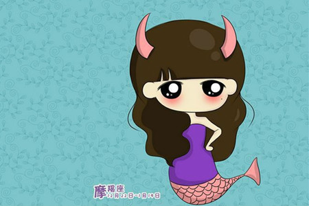 Cô gái Ma Kết.