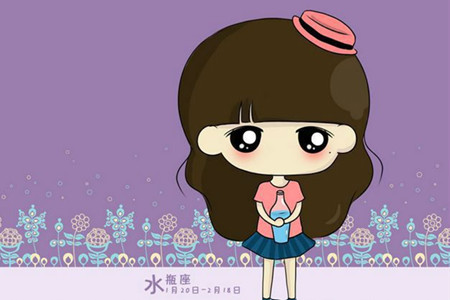 Cô gái Bảo Bình.